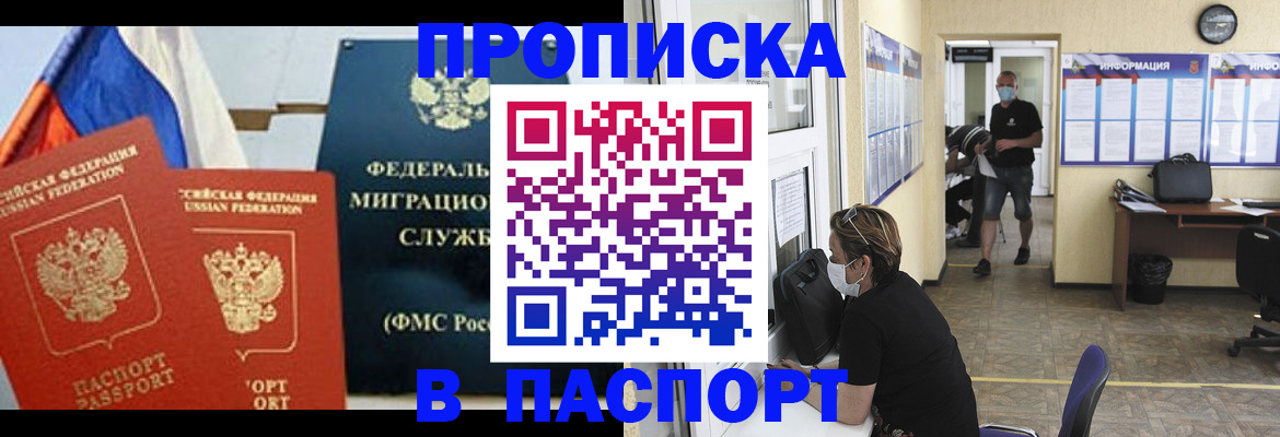 регистрация для дет. сада в Аксае