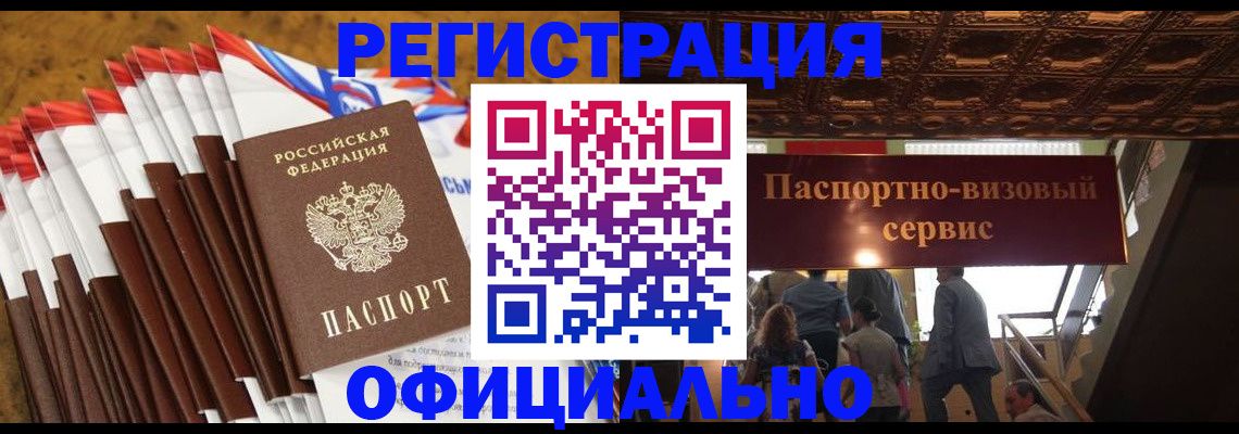 пропишу в квартире в Аксае